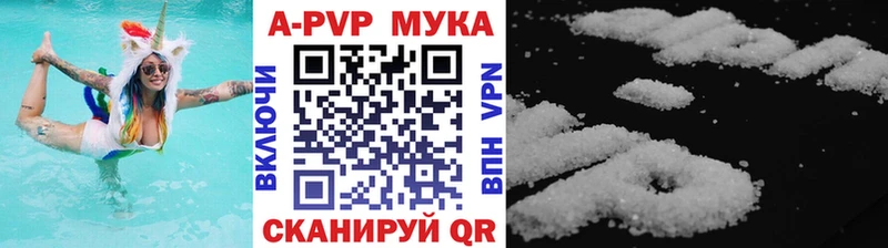 Alpha PVP СК  цена   Горняк 