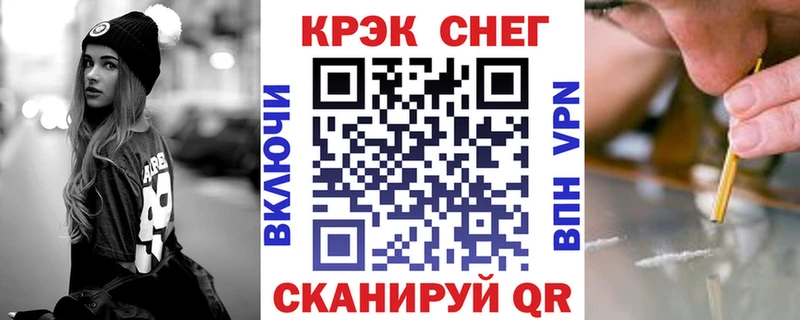 COCAIN Перу  площадка состав  Горняк 