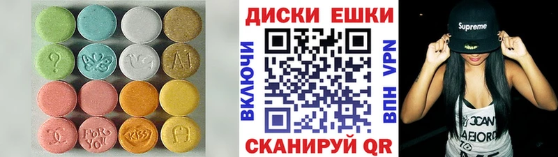 Экстази XTC Горняк