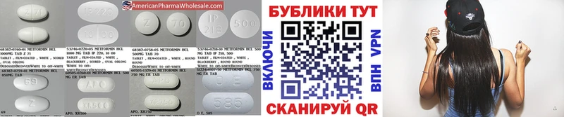 купить наркотик  Горняк  ЭКСТАЗИ XTC 