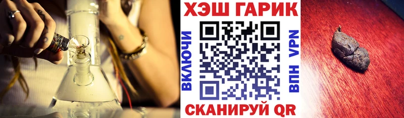 ГАШИШ 40% ТГК наркота Горняк