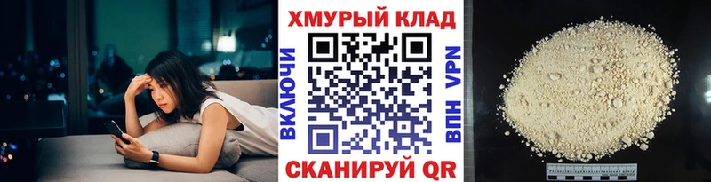 kraken рабочий сайт  Горняк  Героин хмурый 