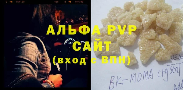spice Беломорск