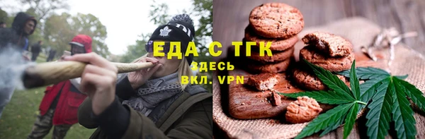 скорость Белокуриха