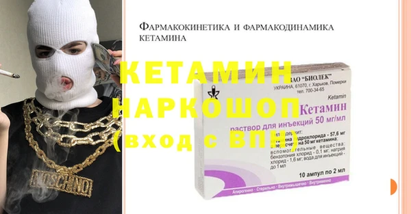 скорость Белокуриха