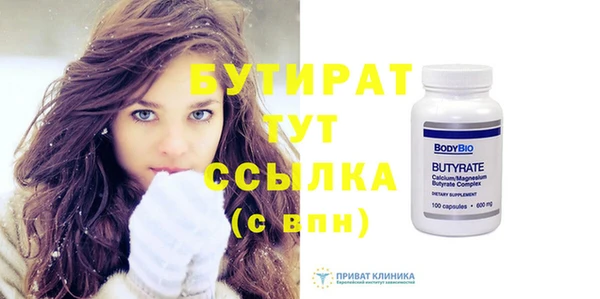 скорость Белокуриха