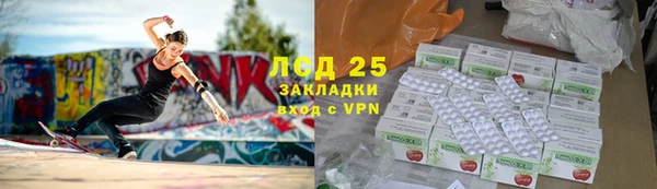 скорость Белокуриха