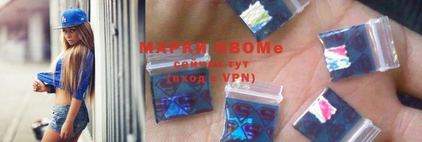 скорость Белокуриха