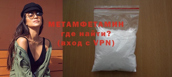 spice Беломорск