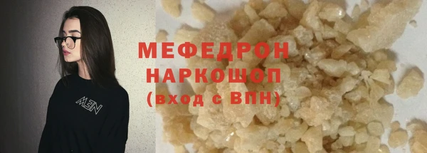 мдпв Белоозёрский