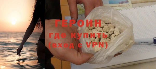 скорость Белокуриха