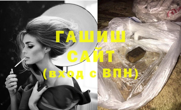 скорость Белокуриха