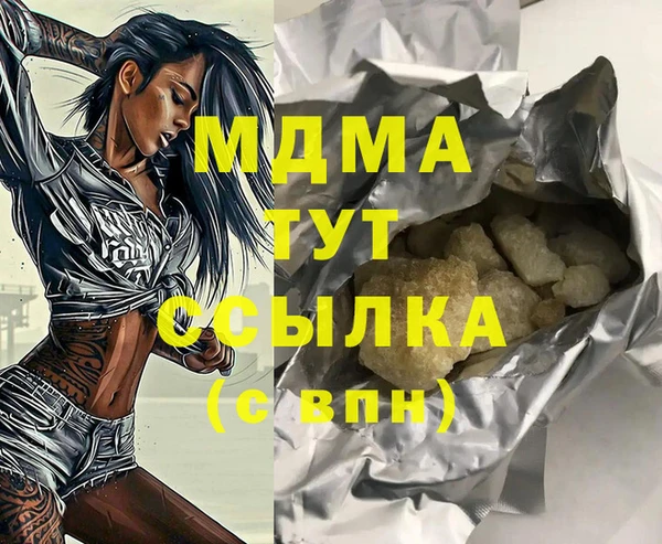 мдпв Белоозёрский