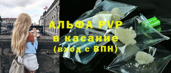 spice Беломорск