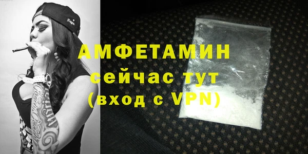 скорость Белокуриха