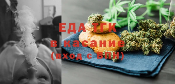 скорость Белокуриха