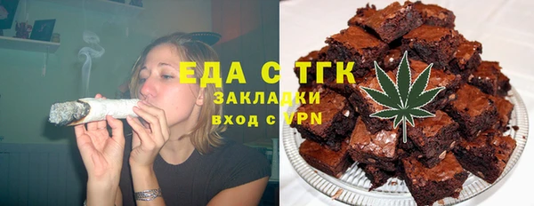 скорость Белокуриха