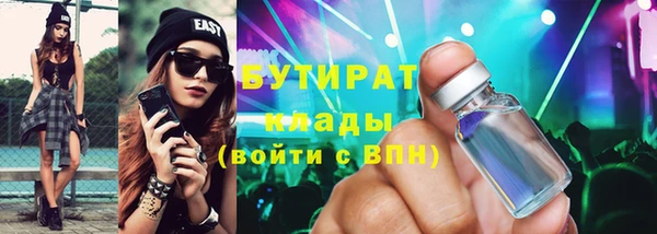 скорость Белокуриха