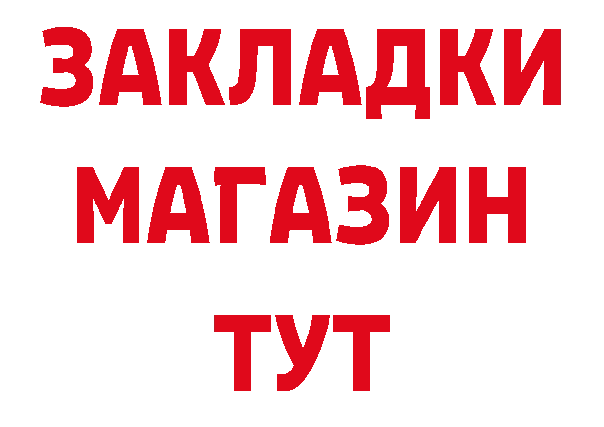 БУТИРАТ оксана вход сайты даркнета ссылка на мегу Горняк