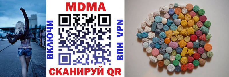 MDMA кристаллы  как найти   МЕГА ссылки  Горняк 