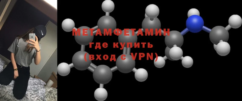 МЕТАМФЕТАМИН витя  Горняк 