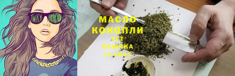 Дистиллят ТГК жижа  что такое   Горняк 